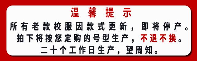 不退不换2.jpg