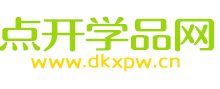 点开血拼网